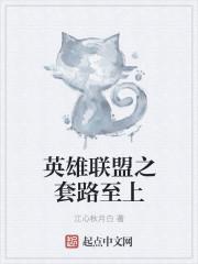 陸岑苒祁妄獨(dú)家整理封面