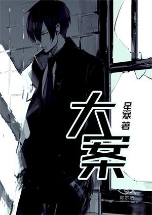 楚瑤賀硯全文免費(fèi)閱讀封面