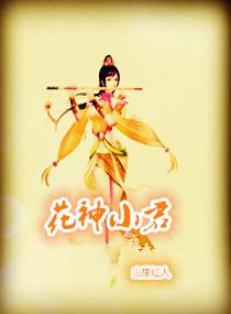 季靈周勛辰封面