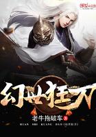 驚！傅總帶著系統(tǒng)來找我小說封面