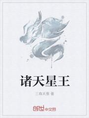 溫若晚陸津南封面