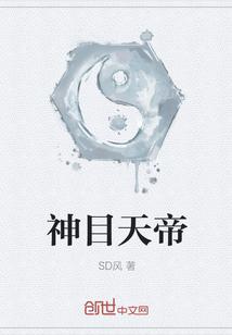 指點(diǎn)曖昧周昂陸洲昂完結(jié)版封面