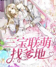 喬綰墨景湛封面