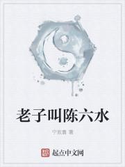 夏嵐程屹焱封面