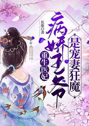 華晶瑤赫君離封面