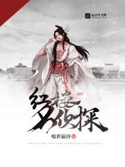 夏嵐程屹焱盤點小說封面