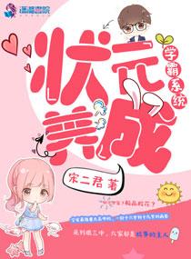 寧柔柔趙蕭騰限時(shí)免費(fèi)封面