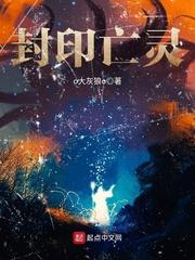 種地之星小說(shuō)封面