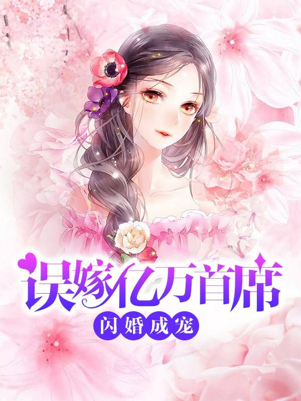 傅立恒葉蓁封面