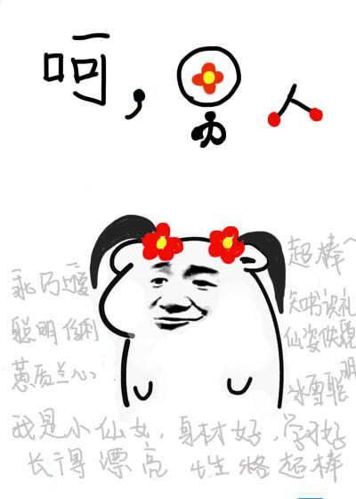 秦儷江昊言小說大結(jié)局封面