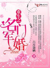 慕容念慈離歌辰封面