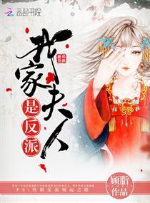 沈洛璃杜星燁校園文封面