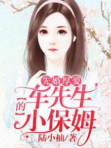 朵靈君瀾殤免費(fèi)小說封面