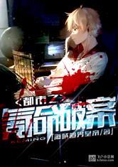 莫凡莫無(wú)主角小說(shuō)封面