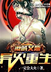 陸菀秦煜小說原名封面