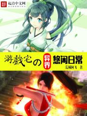 全文小說秦允傅晏禮封面