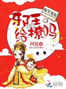 宋檸顧嶼安熱門求書封面