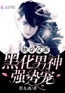 世無淑女周可裴紀(jì)航封面