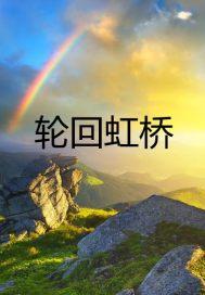 徐景沈錦獻(xiàn)獨(dú)家整理封面