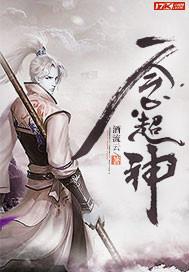 陸羽蘇佳慧免費小說封面