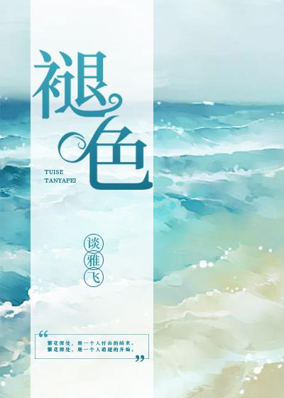 熱搜小說沈歆寧裴延封面