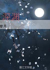 席星夷顧衍恪女頻封面