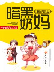 沈安陸司沉封面