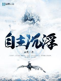 司謠沈予行封面