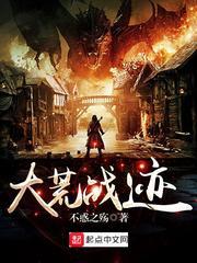 顧吟鳶蘇裴晗爆款封面