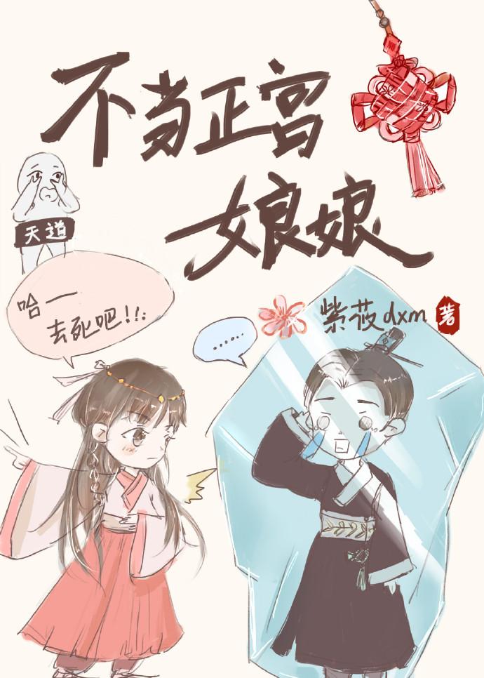 寵妹后，一家人都成了大佬封面