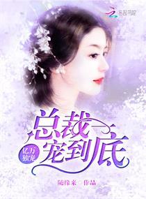 喬念周崇年熱門求書封面