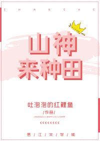 陸苓織沈延主角小說封面