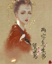 龔章軍肖蕙瑄封面