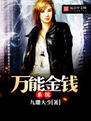 伏羲神龍訣封面