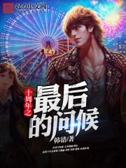 熱文小說梁永希雷墨封面