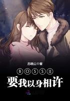 新婚夜,農(nóng)門嬌妻被糙漢相公嚇哭完整封面