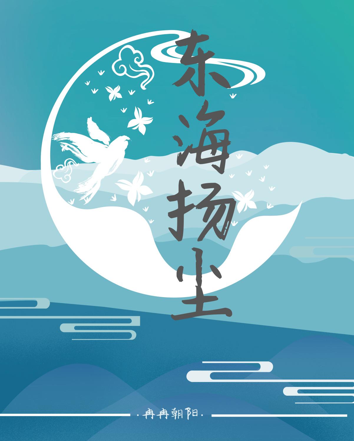 沈千顏靳仲廷強(qiáng)推小說(shuō)封面