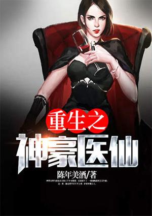 許喬諾霍沅小說封面