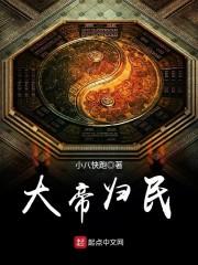 蘇小鹿賀冀山封面