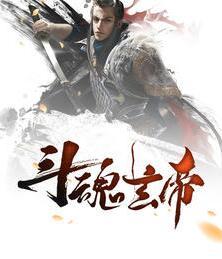 萬古帝婿夜玄周幼薇封面