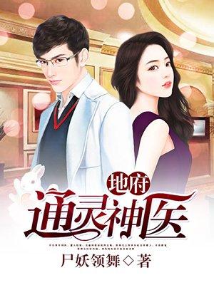 季檸陸聞嘉小說(shuō)免費(fèi)閱讀封面