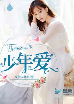 熱文小說秦峰封面