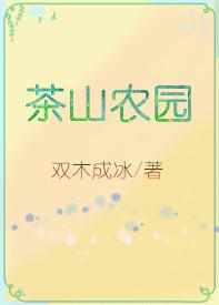 主角是林知意陸景初的小說封面