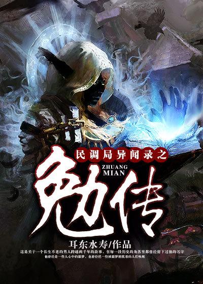 重生之名門醫(yī)妃(溫意)封面