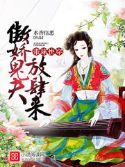 林莜陸崢寒虐文小說封面