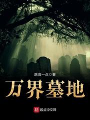 聶安江懷津江辭封面