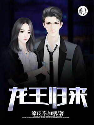 秦坤秦岳抖音小說(shuō)封面