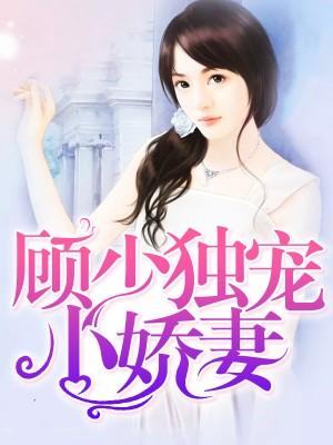 季煙周瑾言封面