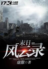 岑橙夏翎知乎封面