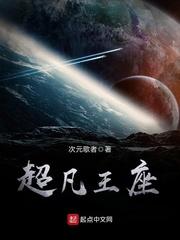 娶丑妻：老婆竟成全城第一美人封面